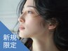 新規｜カット+ルビオナカラー[白髪染め]+トリートメント(20%off)￥23,100→