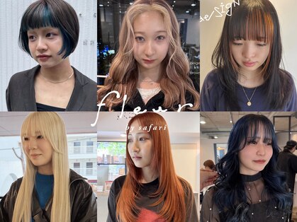 フルール バイ サファリ(fleur by safari)の写真