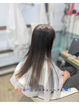 縮毛矯正専門店 レスキューヘア 北千住店&nbsp;トステア髪質改善ストレート
