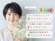 ココル 土呂店(CoCoLu)の写真