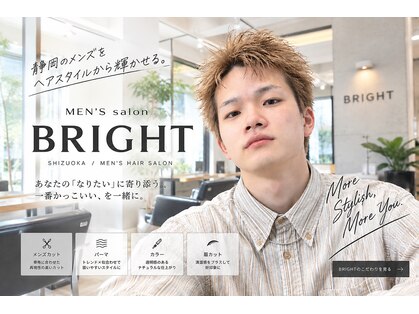 ブライト(BRIGHT)の写真