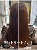 酸熱トリートメント/髪質改善/リアルサロンケアスタイル