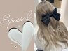 ☆期間限定☆うるつやハイトーン♪ ブリーチ1回ダブルカラー￥14900