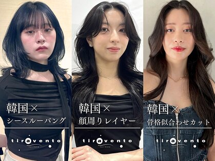 ティラベント 泉ヶ丘店(tiravento)の写真