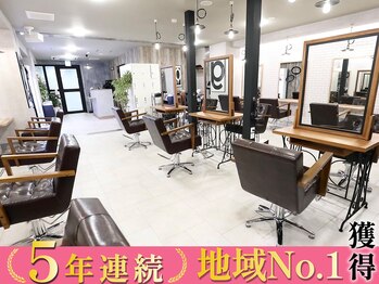 Rubik's 京橋×ミルボンAujua 認定サロン【ルービック】　