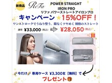 ヘアカラー専門店 スマートカラーキレイ アピア逆瀬川店(Kirei)