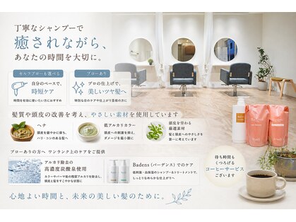 アラナヘア 六甲道店(Alana Hair)の写真