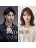 【２回目にご来店のお客様限定】　２０％OFF  特別割引クーポン