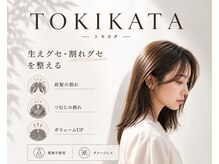 ヘアークリアー 春日部の雰囲気（話題の【TOKIKATA】導入店　生えクセ・割れグセのお悩みに）