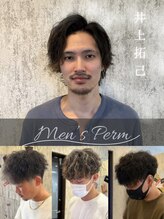 ジーク(SIEG) 井上 拓己