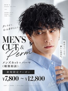 メンズサロン ガウディ 三宮店(men's salon Gaudi)の写真/2026【注文サロン】に選出◎【神戸三宮駅徒歩3分】<カット+パ-マ(種類相談可)￥7800～￥12800◎GAUDIにお任せ