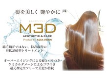 ヘアープロデュース ア ラ モード(Hair Produce A La Mode)の雰囲気（全国誌にてM3Dショップをご紹介しております☆）