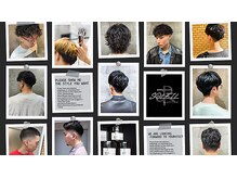 【スタイルについて】