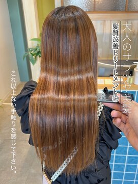 リコア(Likoa) Likoa髪質改善トリートメント.