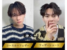 エクシア 西宮北口(EXCIA)の雰囲気（オーダー率No. 1！今人気の最新スタイル【フェザーショート】）