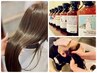 【ちょい得♪】カラー+カット+ヘッドスパ[15分]+トリートメント