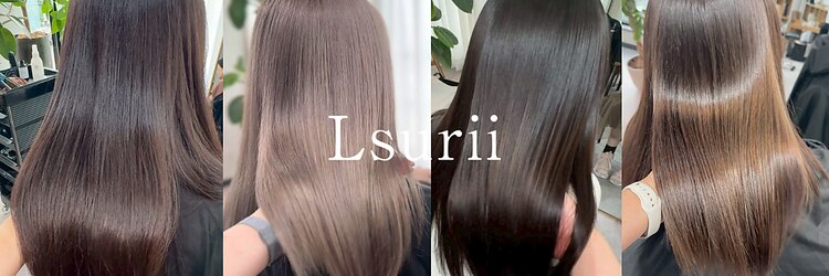 ルスリー 横浜店(Lsurii)のサロンヘッダー