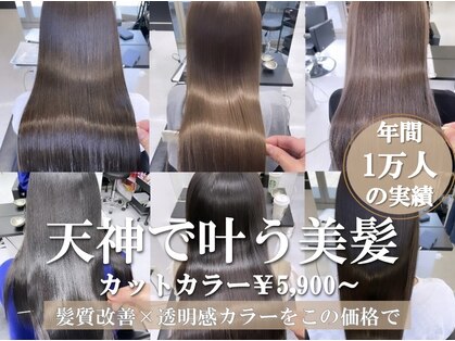 リグフクオカ(L.I.G fukuoka)の写真