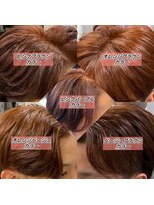 スウェル(SWELL) ワンカラーで作る暖色カラー