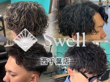スウェル 西千葉店(Swell)