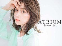 アトリウム (ATRIUM beauty life)