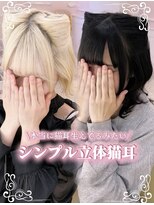 シュガーリンク(sugar link)&nbsp;猫耳ヘア