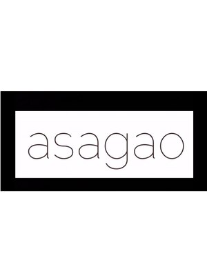 アサガオ(asagao)