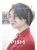 ピズム(PISM)&nbsp;アンニュイショートイメチェンボブ/フォギーベージュ
