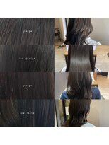 アールヘアー(ar hair) 選べるグレージュ