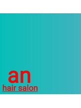 an hair salon