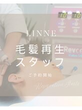 リンネ(Linne) 育毛 スタッフ