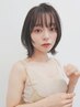 【顔まわりのくせ毛対策】カット＋顔まわりストレート11000円→8800円