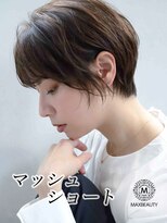 マックスビューティーギンザ(MAXBEAUTY GINZA)　&nbsp;マッシュショート☆銀座/東京駅