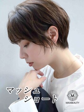 マッシュショート☆銀座/東京駅