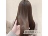 【おすすめ髪質改善トリートメント】カット＋質感再整カラー￥16150→￥13000