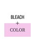 ブリーチデザインカラー￥9900