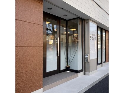 ラヴィーヌ+の写真