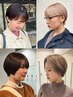 【クイックメニュー】1シャンプー＋ショートご相談カット＋プチTR