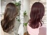 【ご新規様平日限定クーポン】カット+フルカラー+ハホニコトリートメント