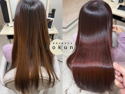 ボクノ 2号店(bokuno)の写真