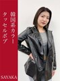 ヘアースマイルクー(HAIR SMILE COEUR) SAYAKA 