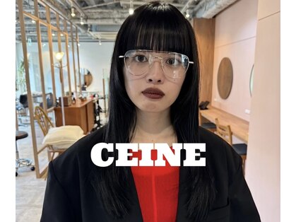 セーヌ ロク(ceine loq)の写真