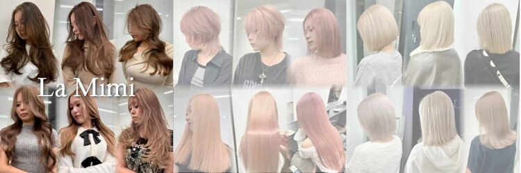 ラ ミミ(La Mimi)のサロンヘッダー