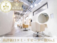 ハツメイ 川崎西口店(HATSUMEI)
