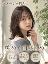 ネオリーブアーチ 武蔵小山店(Neolive arch)
