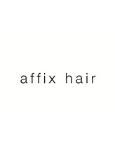 affix　hair　水天宮前店【アフィックス　ヘア】