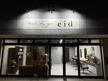 アイト(eid)