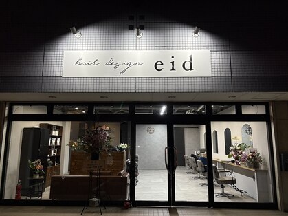 アイト(eid)の写真