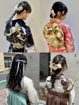 イリル バイ レシッド 自由が丘(ibrel by rcid)の写真/成人式・卒業式などの着付けはお任せください♪特別な一日を可愛く、華やかに演出致します◎