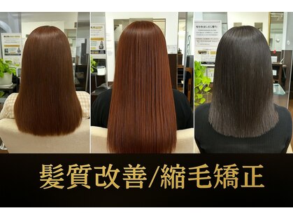 ウィズヘア パティオ店(WITH-HAIR)の写真